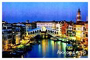 День 6 - Венеція - Палац дожів - Гранд Канал - Острови Мурано та Бурано